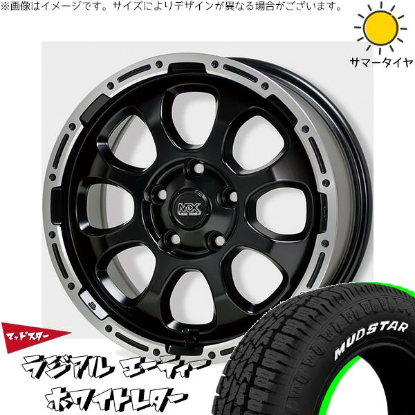 カローラクロス 215/65R16 サマータイヤ ホイール 4本セット 新品 | マッドスター (MUDSTAR) ラジアル A/T (RADIAL A/T) × ホットスタッフ (HOTSTUFF) マッドクロス グレイス セミグロスブラック/リムポリッシュ 16インチ 7J +38 5穴114.3