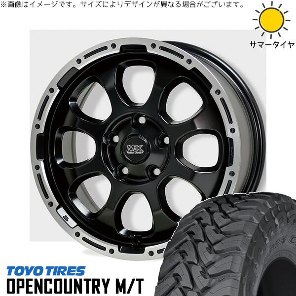 RAV4 50系 カスタムサイズ 265/65R17 サマータイヤ ホイール 4本セット 新品 | トーヨータイヤ (TOYO TIRE) オープンカントリー M/T × ホットスタッフ (HOTSTUFF) マッドクロス グレイス セミグロスブラック/リムポリッシュ 17インチ 7J +38 5穴114.3|タイヤショップ オールテレーン