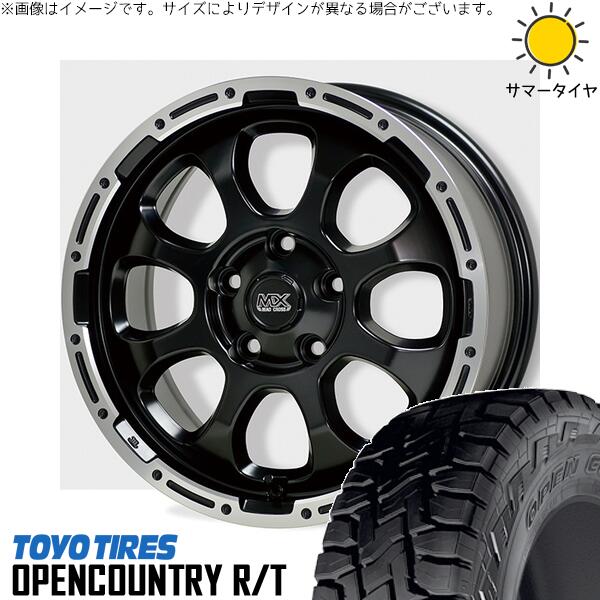CX8 CX5 フォレスター 225/65R17 サマータイヤ ホイール 4本セット 新品 | トーヨータイヤ (TOYO TIRE) オープンカントリー R/T × ホットスタッフ (HOTSTUFF) マッドクロス グレイス セミグロスブラック/リムポリッシュ 17インチ 7J +45 5穴114.3|タイヤショップ オールテレーン