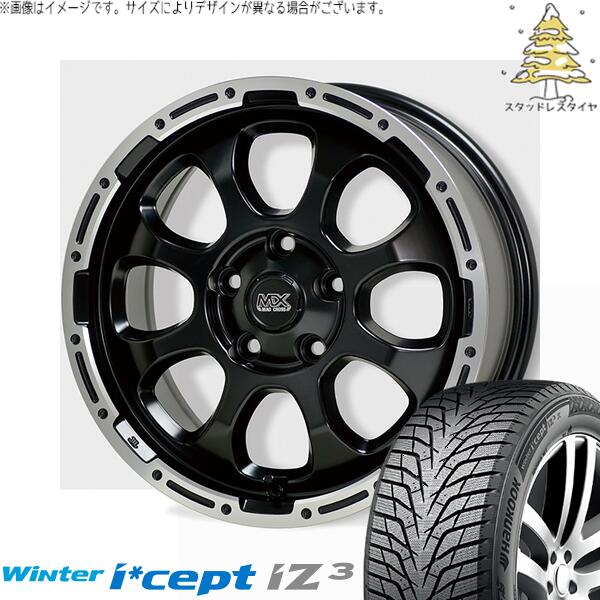 ヤリスクロス 215/55R17 スタッドレスタイヤ ホイール 4本セット 新品 | ハンコック (HANKOOK) ウィンターアイセプト IZ3 W636 × ホットスタッフ (HOTSTUFF) マッドクロス グレイス セミグロスブラック/リムポリッシュ 17インチ 7J +38 5穴114.3|タイヤショップ オールテレーン