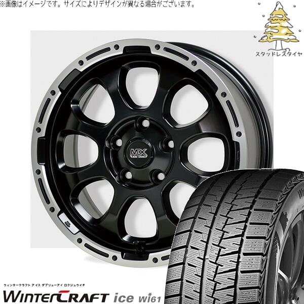 プリウスα 215/60R16 スタッドレスタイヤ ホイール 4本セット 新品 | クムホ (KUMHO) ウィンタークラフト アイス Wi61 (WinterCraft ice Wi61) × ホットスタッフ (HOTSTUFF) マッドクロス グレイス セミグロスブラック/リムポリッシュ 16インチ 7.0J +38 5穴114.3