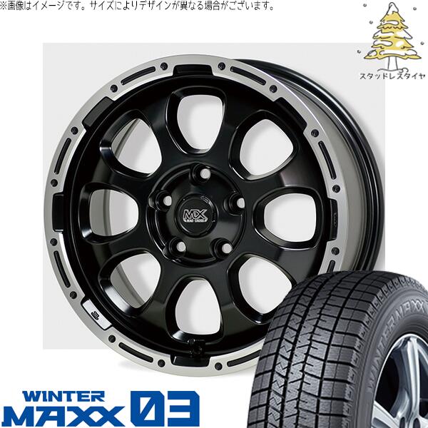 プリウスα 215/60R16 スタッドレスタイヤ ホイール 4本セット 新品 | ダンロップ (DUNLOP) ウィンターマックス03 (WINTERMAXX03 WM03) × ホットスタッフ (HOTSTUFF) マッドクロス グレイス セミグロスブラック/リムポリッシュ 16インチ 7.0J +38 5穴114.3