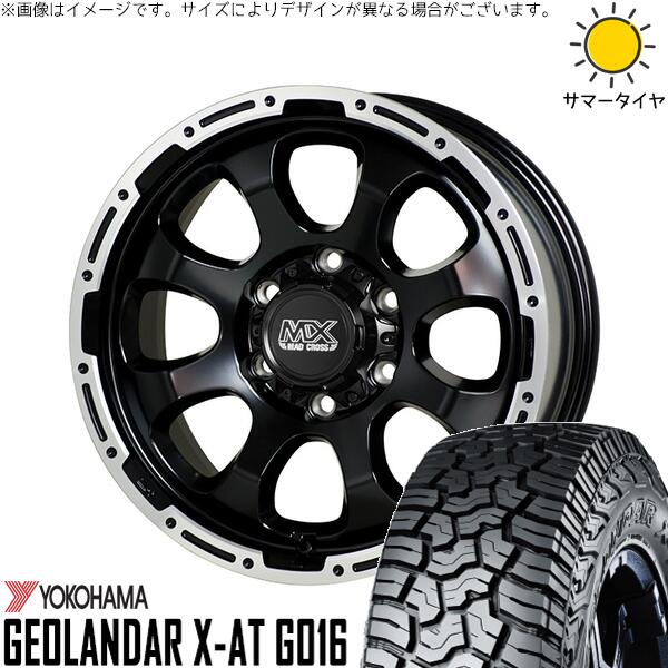 ハイエース専用 195/80R15 サマータイヤ ホイール 4本セット 新品 | ヨコハマタイヤ (YOKOHAMA) ジオランダー X-A/T G016 (GEOLANDAR X-A/T G016) × ホットスタッフ (HOTSTUFF) マッドクロス グレイス セミグロスブラック/リムポリッシュ 15インチ 6J +33 6穴139.7