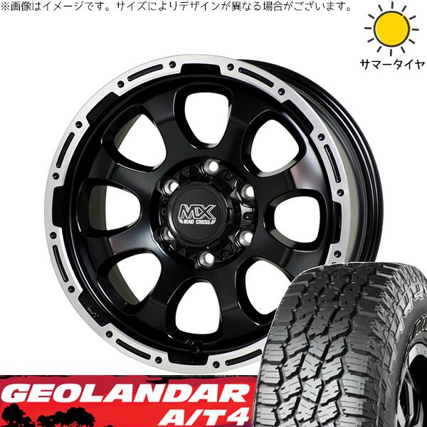 トライトン 265/70R17 サマータイヤ ホイール 4本セット 新品 | ヨコハマタイヤ (YOKOHAMA) ジオランダー A/T4 G018 × ホットスタッフ (HOTSTUFF) マッドクロス グレイス セミグロスブラック/リムポリッシュ 17インチ 8J +20 6穴139.7