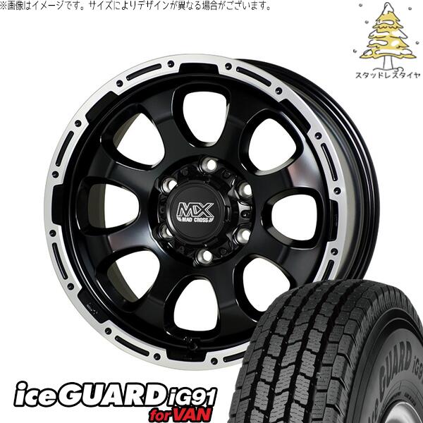 ハイエース専用 215/70R15 スタッドレスタイヤ ホイール 4本セット 新品 | ヨコハマタイヤ (YOKOHAMA) アイスガード91 IG91 × ホットスタッフ (HOTSTUFF) マッドクロス グレイス セミグロスブラック/リムポリッシュ 15インチ 6J +33 6穴139.7|タイヤショップ オールテレーン