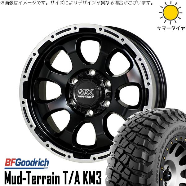 トライトン 265/70R17 サマータイヤ ホイール 4本セット 新品 | BFグッドリッチ (BF Goodrich) マッドテレーン T/A KM3 &times; ホットスタッフ (HOTSTUFF) マッドクロス グレイス セミグロスブラック/リムポリッシュ 17インチ 8J +20 6穴139.7｜タイヤショップ オールテレーン
