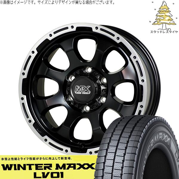 ハイエース専用 215/70R15 スタッドレスタイヤ ホイール 4本セット 新品 | ダンロップ (DUNLOP) ウィンターマックス LV01 &times; ホットスタッフ (HOTSTUFF) マッドクロス グレイス セミグロスブラック/リムポリッシュ 15インチ 6J +33 6穴139.7｜タイヤショップ オールテレーン