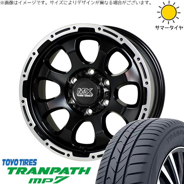 ハイエース専用 215/70R16 サマータイヤ ホイール 4本セット 新品 | トーヨータイヤ (TOYO TIRE) トランパス MP7 × ホットスタッフ (HOTSTUFF) マッドクロス グレイス セミグロスブラック/リムポリッシュ 16インチ 6.5J +38 6穴139.7