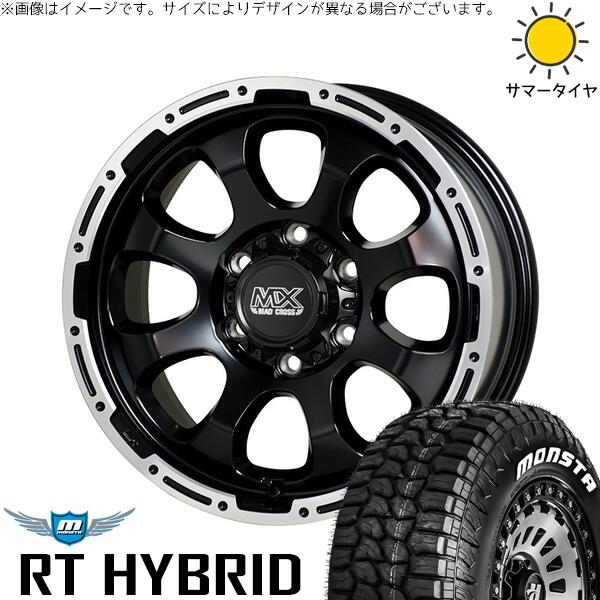トライトン 265/70R17 サマータイヤ ホイール 4本セット 新品 | モンスタタイヤ (MONSTA TYRE) RT ハイブリッド × ホットスタッフ (HOTSTUFF) マッドクロス グレイス セミグロスブラック/リムポリッシュ 17インチ 8J +20 6穴139.7