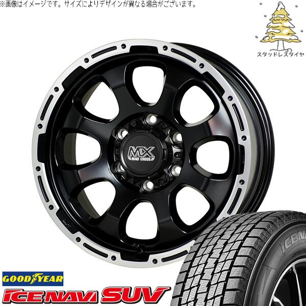 トライトン 265/70R17 スタッドレスタイヤ ホイール 4本セット 新品 | グッドイヤー (GOODYEAR) アイスナビ SUV (ICENAVI SUV) &times; ホットスタッフ (HOTSTUFF) マッドクロス グレイス セミグロスブラック/リムポリッシュ 17インチ 8J +20 6穴139.7｜タイヤショップ オールテレーン