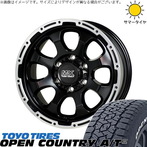 ハイラックスサーフ 265/65R17 サマータイヤ ホイール 4本セット 新品 | トーヨータイヤ (TOYO TIRE) オープンカントリー A/T3 × ホットスタッフ (HOTSTUFF) マッドクロス グレイス セミグロスブラック/リムポリッシュ 17インチ 8J +20 6穴139.7