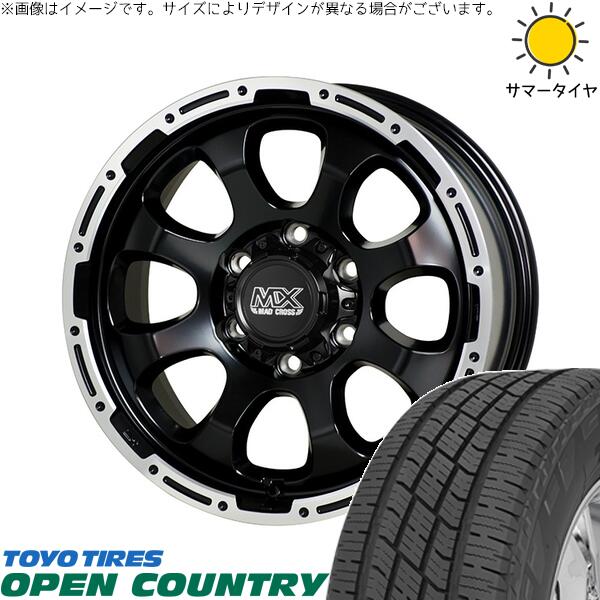 ハイエース専用 215/70R16 サマータイヤ ホイール 4本セット 新品 | トーヨータイヤ (TOYO TIRE) オープンカントリー H/T2 × ホットスタッフ (HOTSTUFF) マッドクロス グレイス セミグロスブラック/リムポリッシュ 16インチ 6.5J +38 6穴139.7 85,729円