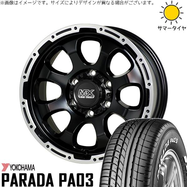 ハイエース専用 215/60R17 サマータイヤ ホイール 4本セット 新品 | ヨコハマタイヤ (YOKOHAMA) パラダ PA03 × ホットスタッフ (HOTSTUFF) マッドクロス グレイス セミグロスブラック/リムポリッシュ 17インチ 6.5J +38 6穴139.7