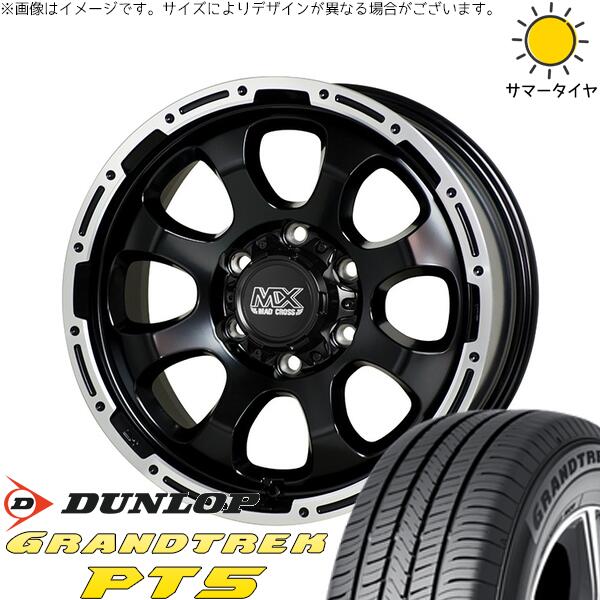 ハイエース専用 215/65R16 サマータイヤ ホイール 4本セット 新品 | ダンロップ (DUNLOP) グラントレック PT5 × ホットスタッフ (HOTSTUFF) マッドクロス グレイス セミグロスブラック/リムポリッシュ 16インチ 6.5J +38 6穴139.7|タイヤショップ オールテレーン