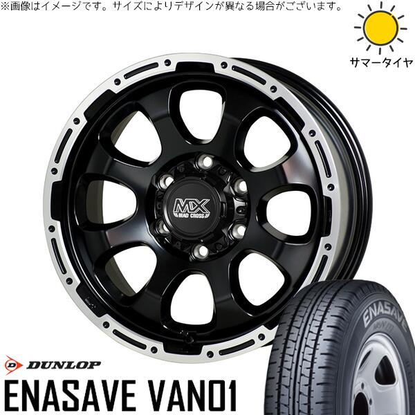 ハイエース専用 215/70R15 サマータイヤ ホイール 4本セット 新品 | ダンロップ (DUNLOP) エナセーブ バン01 &times; ホットスタッフ (HOTSTUFF) マッドクロス グレイス セミグロスブラック/リムポリッシュ 15インチ 6J +33 6穴139.7｜タイヤショップ オールテレーン