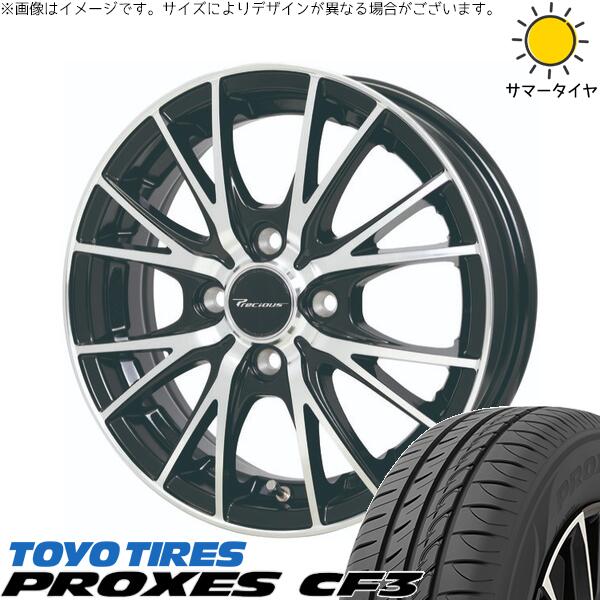 NBOX スペーシア タント デリカミニ 155/65R14 サマータイヤ ホイール 4本セット 新品 | トーヨータイヤ (TOYO TIRE) プロクセス CF3 × ホットスタッフ (HOTSTUFF) プレシャス HM-1 V-2 メタリックブラックポリッシュ 14インチ 4.5J +45 4穴100