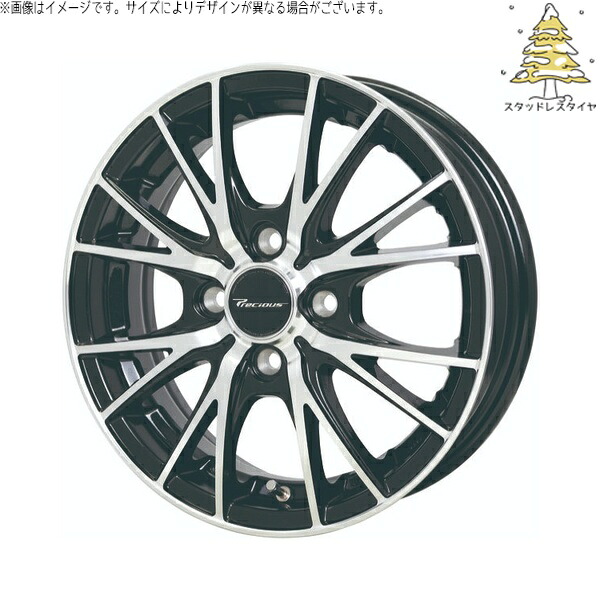 モコ ゼスト パレット ミラ 165/55R14 スタッドレスタイヤ ホイール 4本セット 新品 | おすすめ輸入タイヤ × ホットスタッフ (HOTSTUFF) プレシャス HM-1 V-2 メタリックブラックポリッシュ 14インチ 4.5J +45 4穴100