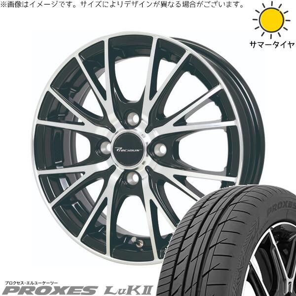 エブリィワゴン 165/60R14 サマータイヤ ホイール 4本セット 新品 | トーヨータイヤ (TOYO TIRE) プロクセス LuK2 × ホットスタッフ (HOTSTUFF) プレシャス HM-1 V-2 メタリックブラックポリッシュ 14インチ 4.5J +45 4穴100|タイヤショップ オールテレーン