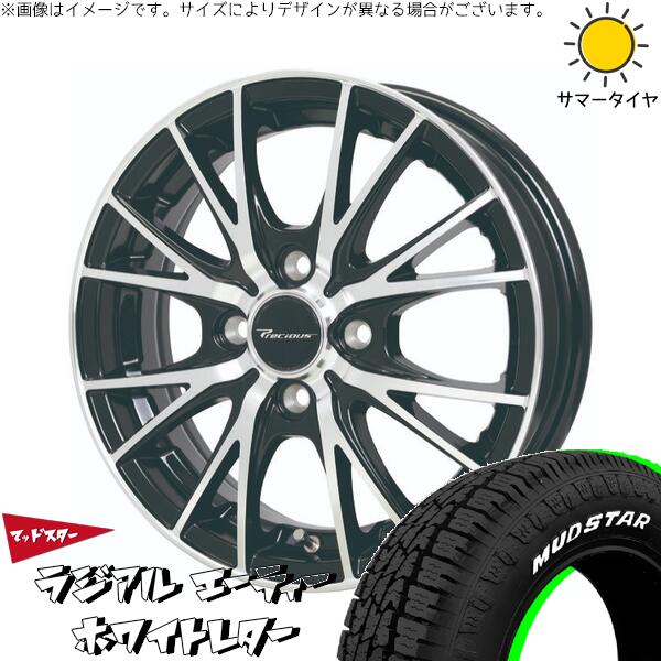 ハスラー デリカミニ ソリオ 165/65R14 サマータイヤ ホイール 4本セット 新品 | マッドスター (MUDSTAR) ラジアルAT × ホットスタッフ (HOTSTUFF) プレシャス HM-1 V-2 メタリックブラックポリッシュ 14インチ 4.5J +45 4穴100