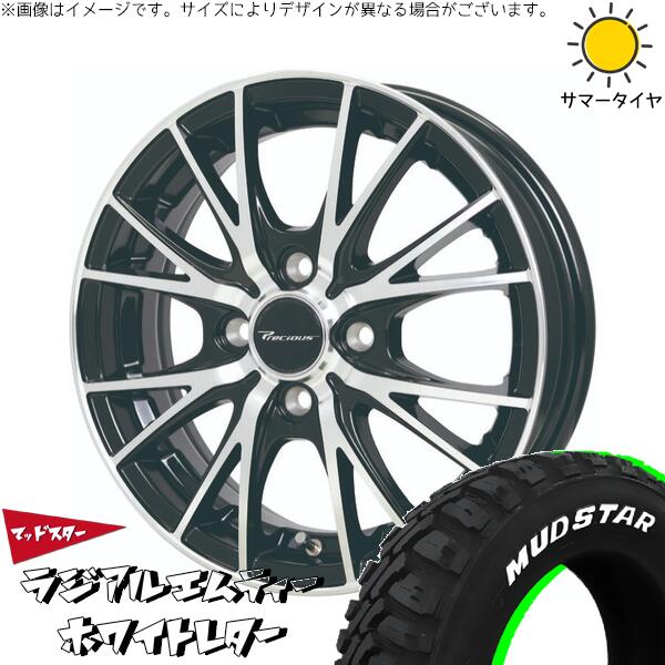 ハスラー デリカミニ ソリオ 165/65R14 サマータイヤ ホイール 4本セット 新品 | マッドスター (MUDSTAR) ラジアルMT × ホットスタッフ (HOTSTUFF) プレシャス HM-1 V-2 メタリックブラックポリッシュ 14インチ 4.5J +45 4穴100|タイヤショップ オールテレーン
