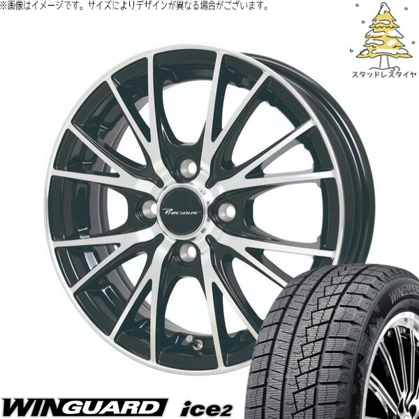 モコ ゼスト パレット ミラ 165/55R14 スタッドレスタイヤ ホイール 4本セット 新品 | ネクセン (NEXEN) ウィンガード アイス2 &times; ホットスタッフ (HOTSTUFF) プレシャス HM-1 V-2 メタリックブラックポリッシュ 14インチ 4.5J +45 4穴100｜タイヤショップ オールテレーン