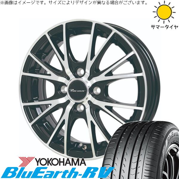 ソリオ MA26 MA36 デリカ 165/70R14 サマータイヤ ホイール 4本セット 新品 | ヨコハマタイヤ (YOKOHAMA) ブルーアース RV03 × ホットスタッフ (HOTSTUFF) プレシャス HM-1 V-2 メタリックブラックポリッシュ 14インチ 4.5J +45 4穴100