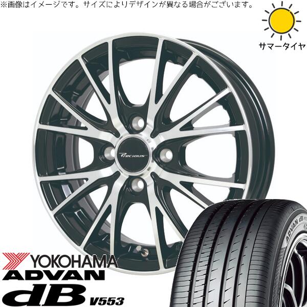 NBOX スペーシア タント デリカミニ 155/65R14 サマータイヤ ホイール 4本セット 新品 | ヨコハマタイヤ (YOKOHAMA) アドバン デシベル V553 × ホットスタッフ (HOTSTUFF) プレシャス HM-1 V-2 メタリックブラックポリッシュ 14インチ 4.5J +45 4穴100