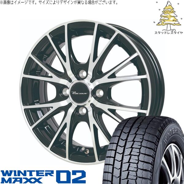 ハスラー デリカミニ ソリオ 165/65R14 スタッドレスタイヤ ホイール 4本セット 新品 | ダンロップ (DUNLOP) ウィンターマックス02 × ホットスタッフ (HOTSTUFF) プレシャス HM-1 V-2 メタリックブラックポリッシュ 14インチ 4.5J +45 4穴100|タイヤショップ オールテレーン