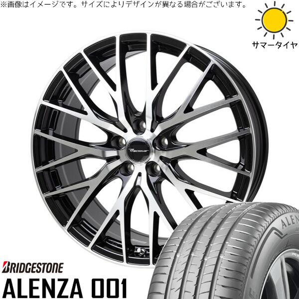 クラウンセダン 245/45R20 サマータイヤ ホイール 4本セット 新品 | ブリヂストン (BRIDGESTONE) アレンザ001 (ALENZA001) × ホットスタッフ (HOTSTUFF) プレシャス HM-1 V-2 メタリックブラックポリッシュ 20インチ 8J +45 5穴114.3