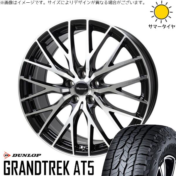 GN アウトランダー 235/60R18 サマータイヤ ホイール 4本セット 新品 | ダンロップ (DUNLOP) グラントレック AT5 × ホットスタッフ (HOTSTUFF) プレシャス HM-1 V-2 メタリックブラックポリッシュ 18インチ 8J +42 5穴114.3|タイヤショップ オールテレーン