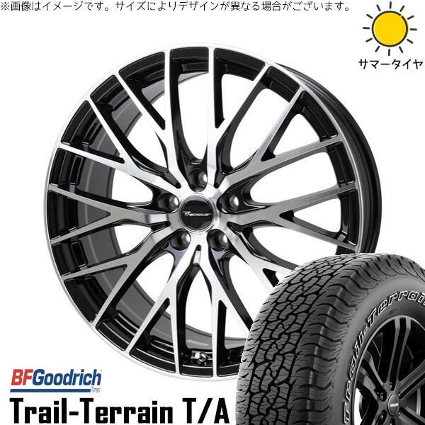 レクサス RX 20系 255/55R19 サマータイヤ ホイール 4本セット 新品 | BFグッドリッチ (BF Goodrich) トレイルテレーン T/A × ホットスタッフ (HOTSTUFF) プレシャス HM-1 V-2 メタリックブラックポリッシュ 19インチ 8J +35 5穴114.3
