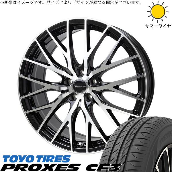 ヴォクシー 215/45R18 サマータイヤ ホイール 4本セット 新品 | トーヨータイヤ (TOYO TIRE) プロクセス CF3 × ホットスタッフ (HOTSTUFF) プレシャス HM-1 V-2 メタリックブラックポリッシュ 18インチ 8J +42 5穴114.3|タイヤショップ オールテレーン