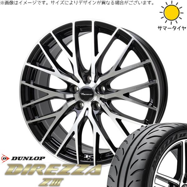 カローラクロス 245/40R19 サマータイヤ ホイール 4本セット 新品 | ダンロップ (DUNLOP) ディレッツァ Z3 × ホットスタッフ (HOTSTUFF) プレシャス HM-1 V-2 メタリックブラックポリッシュ 19インチ 8J +45 5穴114.3