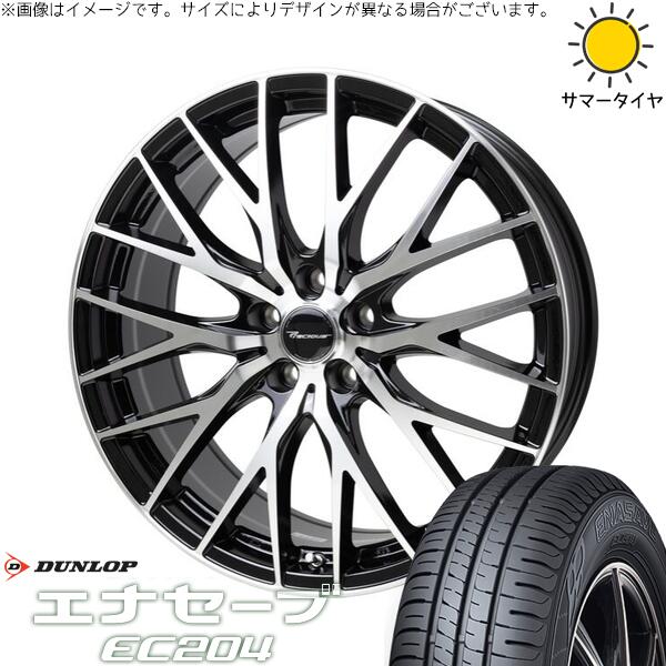 ヴォクシー 215/45R18 サマータイヤ ホイール 4本セット 新品 | ダンロップ (DUNLOP) エナセーブ EC204 × ホットスタッフ (HOTSTUFF) プレシャス HM-1 V-2 メタリックブラックポリッシュ 18インチ 8J +42 5穴114.3|タイヤショップ オールテレーン