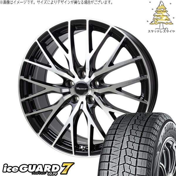 レクサス ES 235/40R19 スタッドレスタイヤ ホイール 4本セット 新品 | ヨコハマタイヤ (YOKOHAMA) アイスガード セブン (iceGUARD7 IG70) × ホットスタッフ (HOTSTUFF) プレシャス HM-1 V-2 メタリックブラックポリッシュ 19インチ 8J +45 5穴114.3