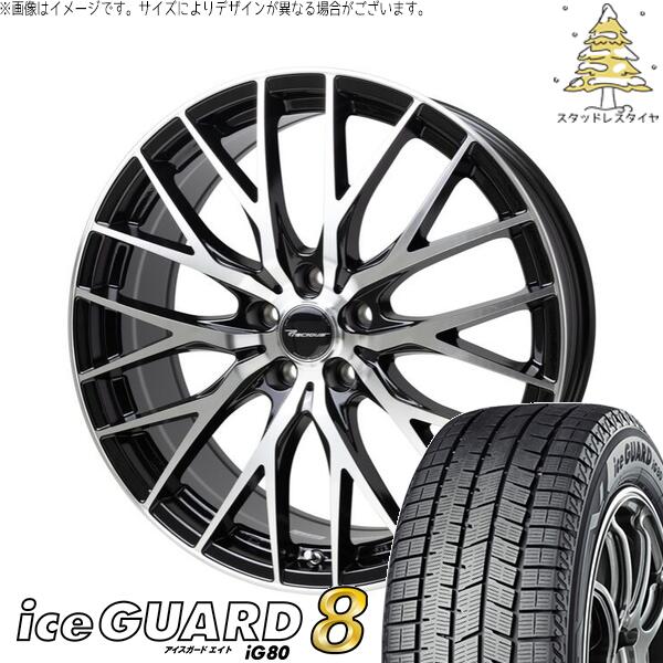 NX450h Fスポ 235/55R19 スタッドレスタイヤ ホイール 4本セット 新品 | ヨコハマタイヤ (YOKOHAMA) アイスガード エイト (iceGUARD8 IG80) × ホットスタッフ (HOTSTUFF) プレシャス HM-1 V-2 メタリックブラックポリッシュ 19インチ 8J +35 5穴114.3