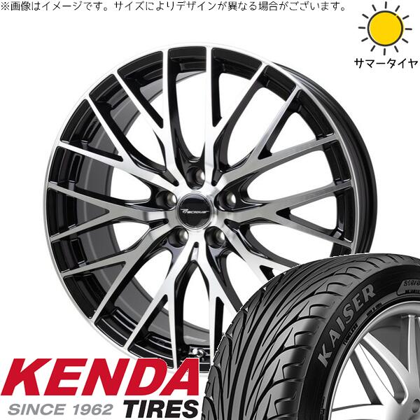 ヴォクシー 90系 225/40R19 サマータイヤ ホイール 4本セット 新品 | ケンダ (KENDA) カイザー KR20 × ホットスタッフ (HOTSTUFF) プレシャス HM-1 V-2 メタリックブラックポリッシュ 19インチ 8J +45 5穴114.3|タイヤショップ オールテレーン