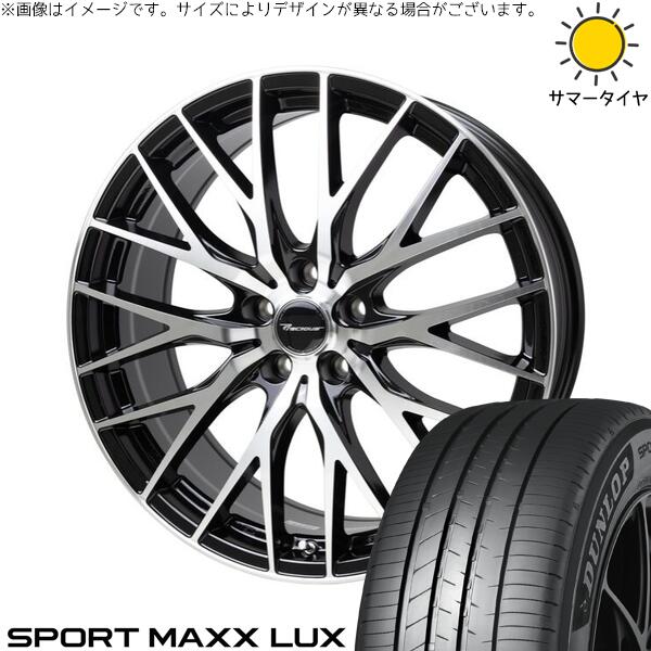 ヴォクシー 90系 225/40R19 サマータイヤ ホイール 4本セット 新品 | ダンロップ (DUNLOP) スポーツマックス LUX × ホットスタッフ (HOTSTUFF) プレシャス HM-1 V-2 メタリックブラックポリッシュ 19インチ 8J +45 5穴114.3|タイヤショップ オールテレーン