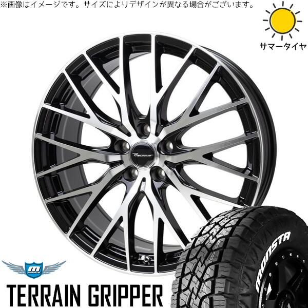 レクサスLBX 225/55R18 サマータイヤ ホイール 4本セット 新品 | モンスタタイヤ (MONSTA TYRE) テレーングリッパー (TERRAIN GRIPPER) × ホットスタッフ (HOTSTUFF) プレシャス HM-1 V-2 メタリックブラックポリッシュ 18インチ 8J +42 5穴114.3