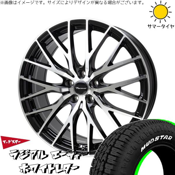 ZR-V エルグランド 225/55R18 サマータイヤ ホイール 4本セット 新品 | マッドスター (MUDSTAR) ラジアルAT &times; ホットスタッフ (HOTSTUFF) プレシャス HM-1 V-2 メタリックブラックポリッシュ 18インチ 7J +48 5穴114.3｜タイヤショップ オールテレーン