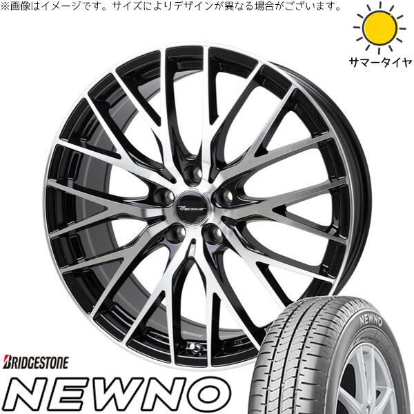 ステップワゴン 215/45R18 サマータイヤ ホイール 4本セット 新品 | ブリヂストン (BRIDGESTONE) ニューノ &times; ホットスタッフ (HOTSTUFF) プレシャス HM-1 V-2 メタリックブラックポリッシュ 18インチ 7J +48 5穴114.3｜タイヤショップ オールテレーン