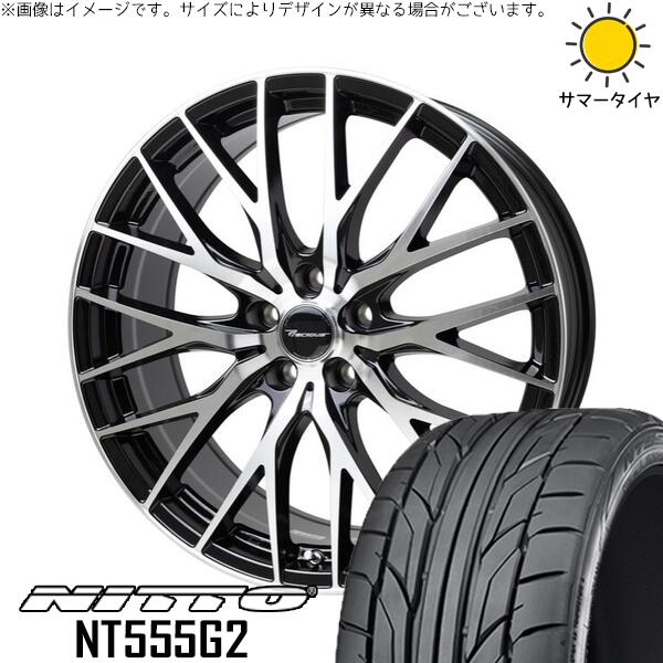 フーガ アルファード ヴェルファイア 245/40R19 サマータイヤ ホイール 4本セット 新品 | ニットー (NITTO) NT555G2 × ホットスタッフ (HOTSTUFF) プレシャス HM-1 V-2 メタリックブラックポリッシュ 19インチ 8J +35 5穴114.3|タイヤショップ オールテレーン