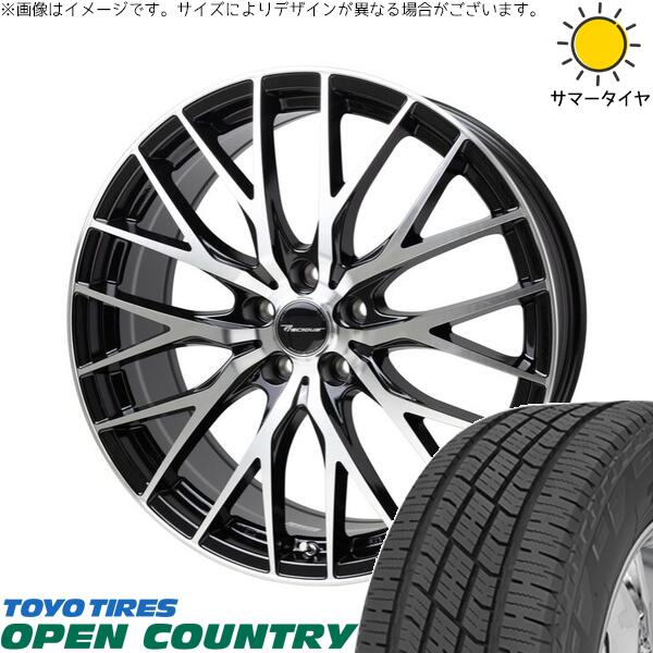 ZR-V エルグランド 225/55R18 サマータイヤ ホイール 4本セット 新品 | トーヨータイヤ (TOYO TIRE) オープンカントリー H/T2 × ホットスタッフ (HOTSTUFF) プレシャス HM-1 V-2 メタリックブラックポリッシュ 18インチ 7J +48 5穴114.3|タイヤショップ オールテレーン