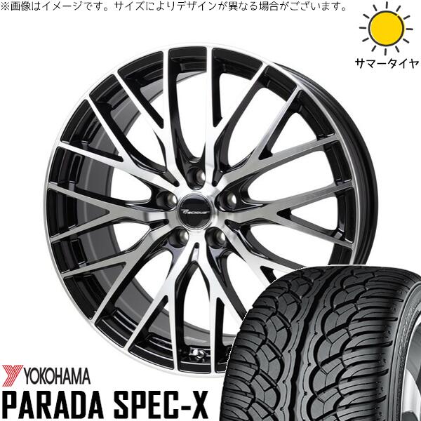 レクサスNX ハリアー 235/55R18 サマータイヤ ホイール 4本セット 新品 | ヨコハマタイヤ (YOKOHAMA) パラダ Spec-X PA02 × ホットスタッフ (HOTSTUFF) プレシャス HM-1 V-2 メタリックブラックポリッシュ 18インチ 8J +42 5穴114.3|タイヤショップ オールテレーン