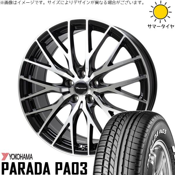 UX CH-R エスティマ 225/50R18 サマータイヤ ホイール 4本セット 新品 | ヨコハマタイヤ (YOKOHAMA) パラダ PA03 × ホットスタッフ (HOTSTUFF) プレシャス HM-1 V-2 メタリックブラックポリッシュ 18インチ 8J +42 5穴114.3