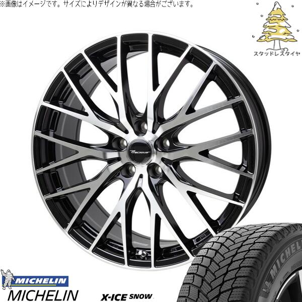クラウン レクサスGS 245/35R19 スタッドレスタイヤ ホイール 4本セット 新品 | ミシュラン (MICHELIN) エックスアイス スノー × ホットスタッフ (HOTSTUFF) プレシャス HM-1 V-2 メタリックブラックポリッシュ 19インチ 8J +45 5穴114.3|タイヤショップ オールテレーン