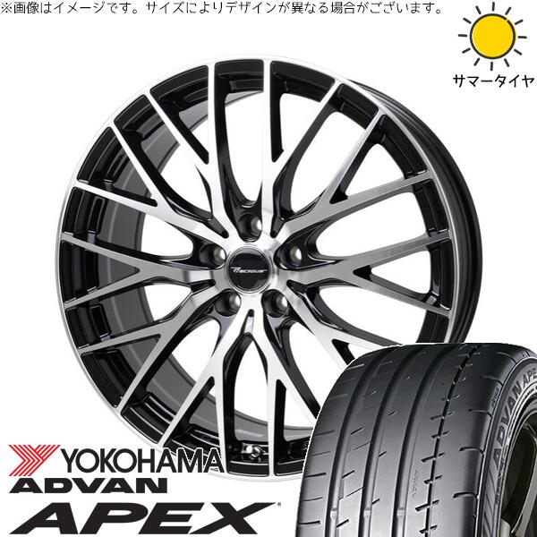 CX8 CX5 RAV4 エクストレイル 245/45R20 サマータイヤ ホイール 4本セット 新品 | ヨコハマタイヤ (YOKOHAMA) アドバン APEX V601 &times; ホットスタッフ (HOTSTUFF) プレシャス HM-1 V-2 メタリックブラックポリッシュ 20インチ 8J +45 5穴114.3｜タイヤショップ オールテレーン 133,100円