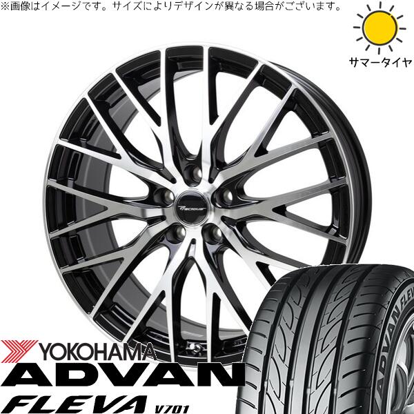 ステップワゴン 215/45R18 サマータイヤ ホイール 4本セット 新品 | ヨコハマタイヤ (YOKOHAMA) アドバン フレバ V701 × ホットスタッフ (HOTSTUFF) プレシャス HM-1 V-2 メタリックブラックポリッシュ 18インチ 8J +42 5穴114.3