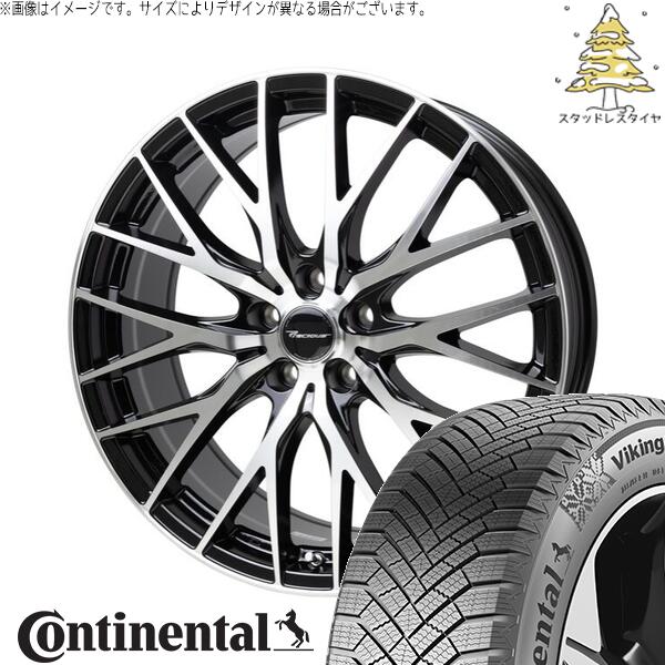 レクサスLBX 225/55R18 スタッドレスタイヤ ホイール 4本セット 新品 | コンチネンタル (CONTINENTAL) バイキングコンタクト エイト (VikingContact8) × ホットスタッフ (HOTSTUFF) プレシャス HM-1 V-2 メタリックブラックポリッシュ 18インチ 8J +42 5穴114.3