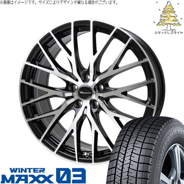 レクサスRX 235/60R19 スタッドレスタイヤ ホイール 4本セット 新品 | ダンロップ (DUNLOP) ウィンターマックス03 (WINTERMAXX03 WM03) × ホットスタッフ (HOTSTUFF) プレシャス HM-1 V-2 メタリックブラックポリッシュ 19インチ 8J +35 5穴114.3